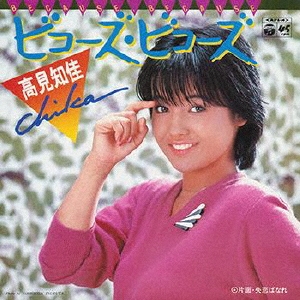ビコーズ・ビコーズ