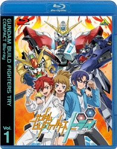 綿田慎也/ガンダムビルドファイターズトライ COMPACT Blu-ray Vol.1