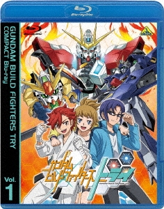 ガンダムビルドファイターズトライ COMPACT Blu-ray Vol.1