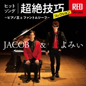 Jacob Koller/ҥåȥĶ䵻쥯 RED Version ԥβȥեȥॷա[JIMS-1008]