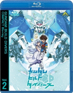 ガンダムビルドダイバーズ COMPACT Blu-ray Vol.2