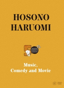 /Hosono Haruomi 50th Music, Comedy and Movie 3DVD+य񤭲饹ȥݥȥɡϡ㴰DVD BOX SET[VIZL-1857]
