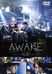 AWAKE