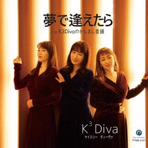 K3Diva/̴ǰ[PTMD-2101]