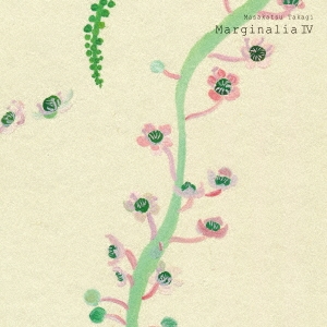 マージナリアIV＜完全生産限定盤＞