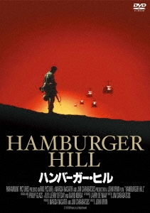 ハンバーガー・ヒル