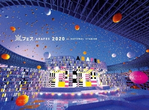 嵐/アラフェス2020 at 国立競技場 ［2Blu-ray Disc+フォトブックレット ...