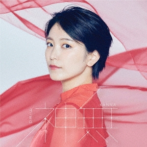 miwa/̵-KANNA- CD+DVDϡס[SRCL-11864]