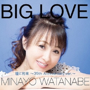 /BIG LOVE[MINAYO-0001]