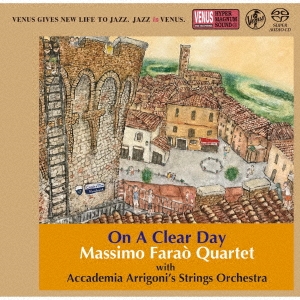 晴れた日に永遠が見える