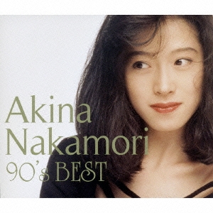 歌姫伝説～'90s BEST～ ［3CD+DVD］＜初回限定盤＞