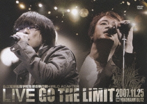 私立荒磯高等学校生徒会執行部 + WILD ADAPTER LIVE DVD ｢Go the Limit｣