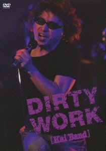 甲斐バンド/DIRTY WORK