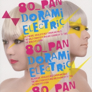 TOWER RECORDS ONLINE㤨80_pan/ɥߥ쥯ȥå[VICL-36481]פβǤʤ1,320ߤˤʤޤ