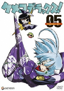 ケメコデラックス! 4（2枚組）＜初回限定版＞