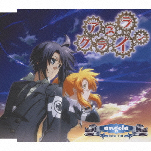 Spiral＜通常盤＞