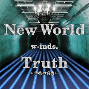 New World / Truth ～最後の真実～＜通常盤＞