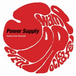Power Supply