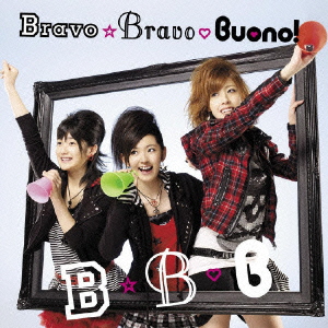 Bravo☆Bravo ［CD+DVD］＜初回生産限定盤＞