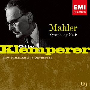 オットー・クレンペラー/マーラー: 交響曲第9番 / オットー 