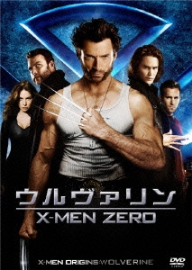 ウルヴァリン : X-MEN ZERO 特別編＜初回生産限定版＞