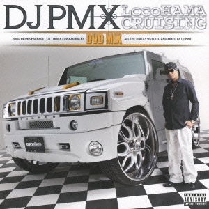 LocoHAMA CRUISING DVD MIX mixed by DJ PMX ［CD+DVD］