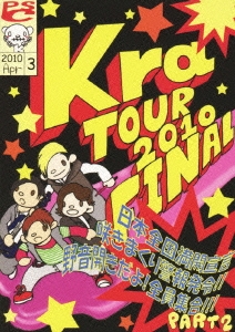 Kra/TOUR 2010 FINAL  餭ޤȯ !! Part2סס[YZPS-8001]