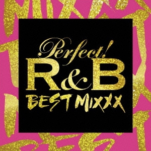 パーフェクト! R&B -BEST MIXXX-