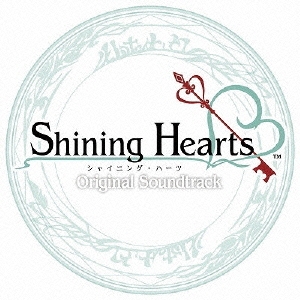 (CD)「シャイニング・ハーツ」オリジナル・サウンドトラック／菊田裕樹