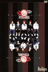 電撃ボンジュール -アタリハズレ江戸ハマヤマン-