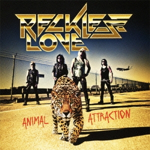 アニマル･アトラクション