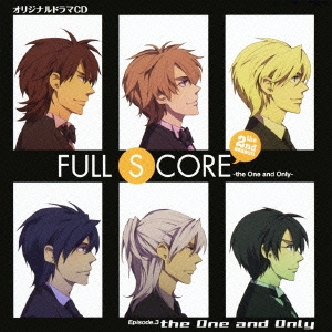 オリジナルドラマCD FULL SCORE-the One and Only- the 2nd season 03