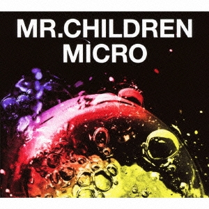 Mr．Children 「Mr．Children 2001-2005 ＜micro＞＜通常盤＞」 CD