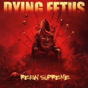 レイン・シュプリーム