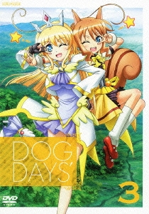 DOG DAYS' 3＜通常版＞