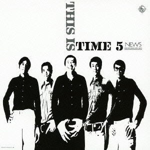 TIME FIVE/ディス・イズ・タイム5