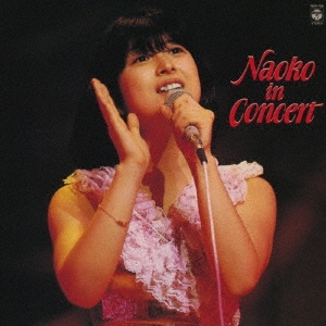 NAOKO IN CONCERT (+2)＜タワーレコード限定/完全限定盤＞
