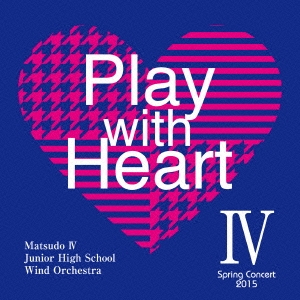 Play with Heart IV