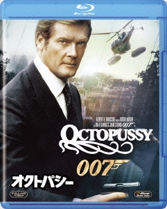 007/オクトパシー