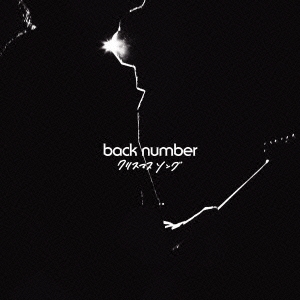 back number/ꥹޥ󥰡̾ס[UMCK-5585]