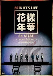 2015 BTS LIVE 花樣年華 ON STAGE ～Japan Edition～ at YOKOHAMA ARENA