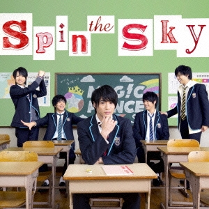 Spin the Sky＜初回限定"平野泰新"盤＞