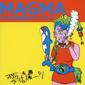 ϥܡ/MAGMAۤΥǥ[DQC-1515]
