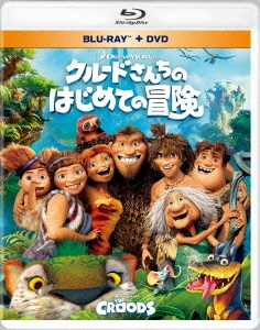 クルードさんちのはじめての冒険 ［Blu-ray Disc+DVD］
