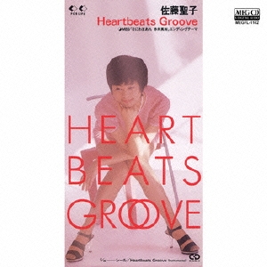 Heartbeats Groove