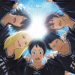 Wake We Up＜DAYS盤＞