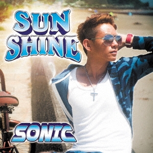 SONIC/SUNSHINE[SUNSN-0001]