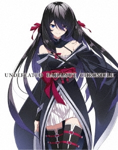 最弱無敗の神装機竜＜バハムート＞ V