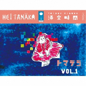 Hei Tanaka/ȥޥǥVol.1[TRTD-1]