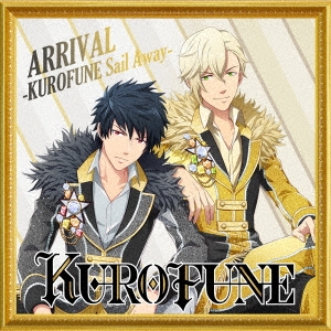 ARRIVAL -KUROFUNE Sail Away-/君はミ・アモール